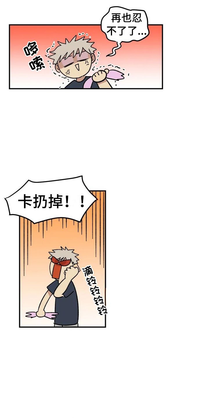 第6章：夜袭
