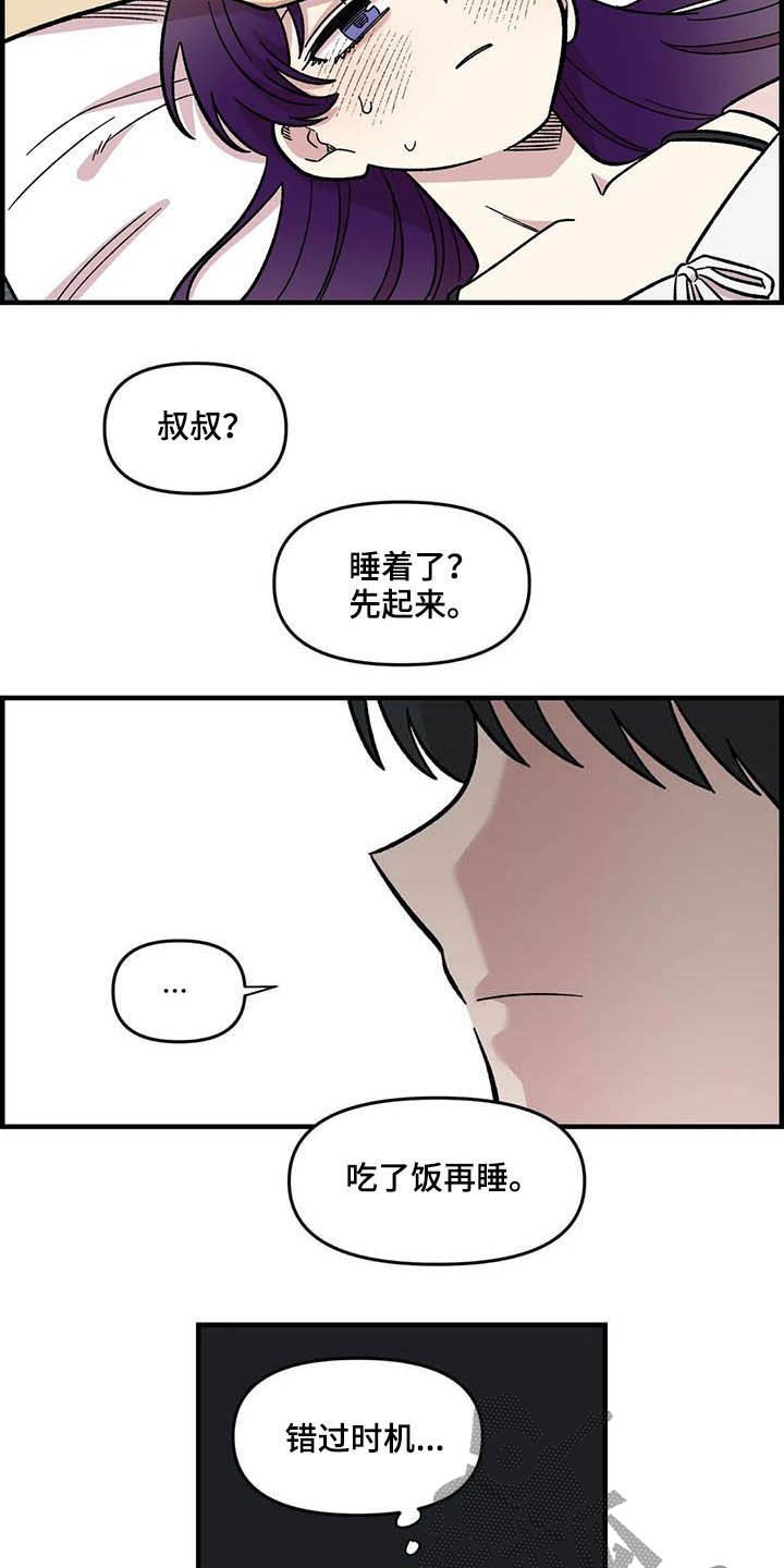 第60章：表白（第一季完结）