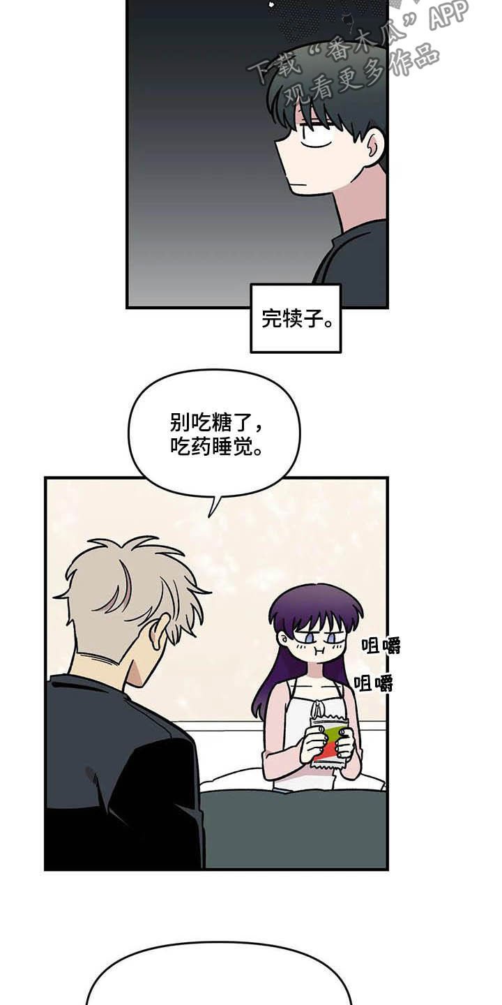 第60章：表白（第一季完结）