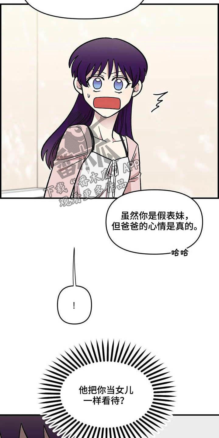 第60章：表白（第一季完结）