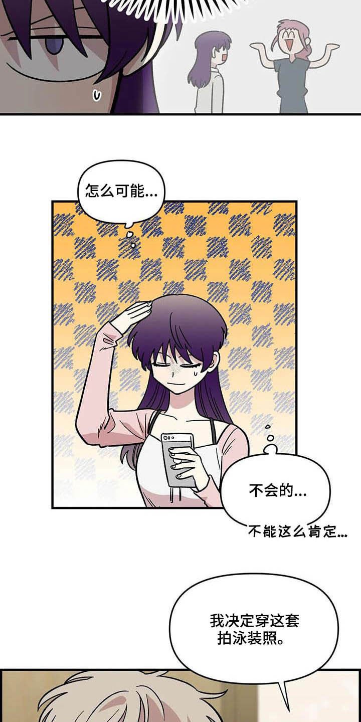 第60章：表白（第一季完结）
