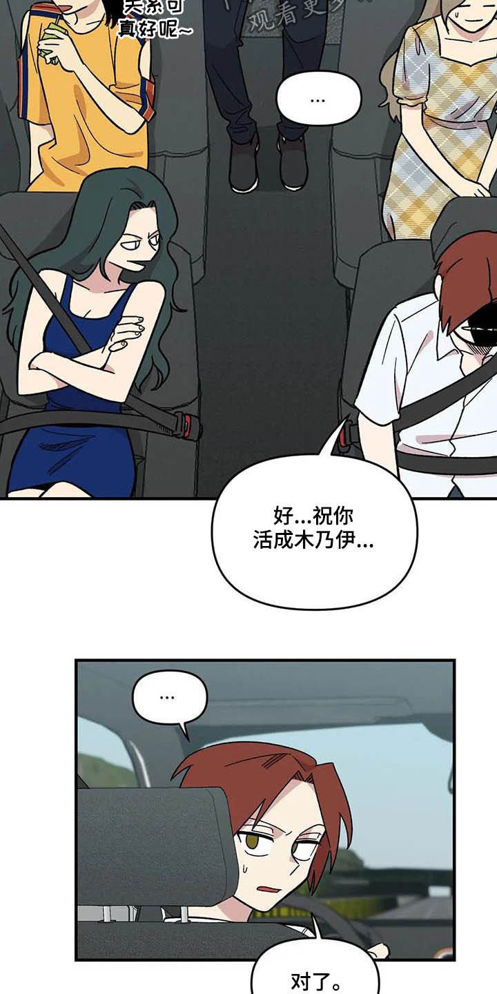 第61章：【第二季】错觉