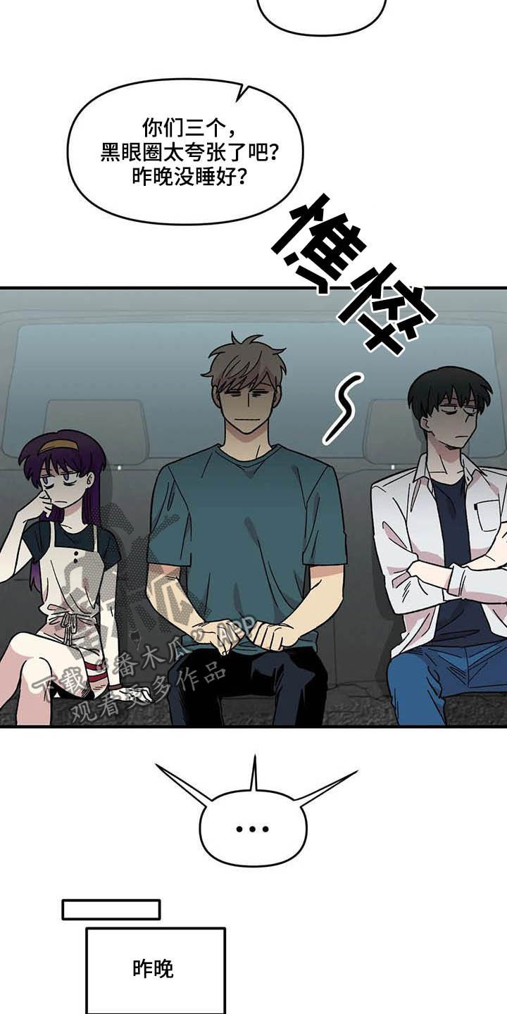 第61章：【第二季】错觉