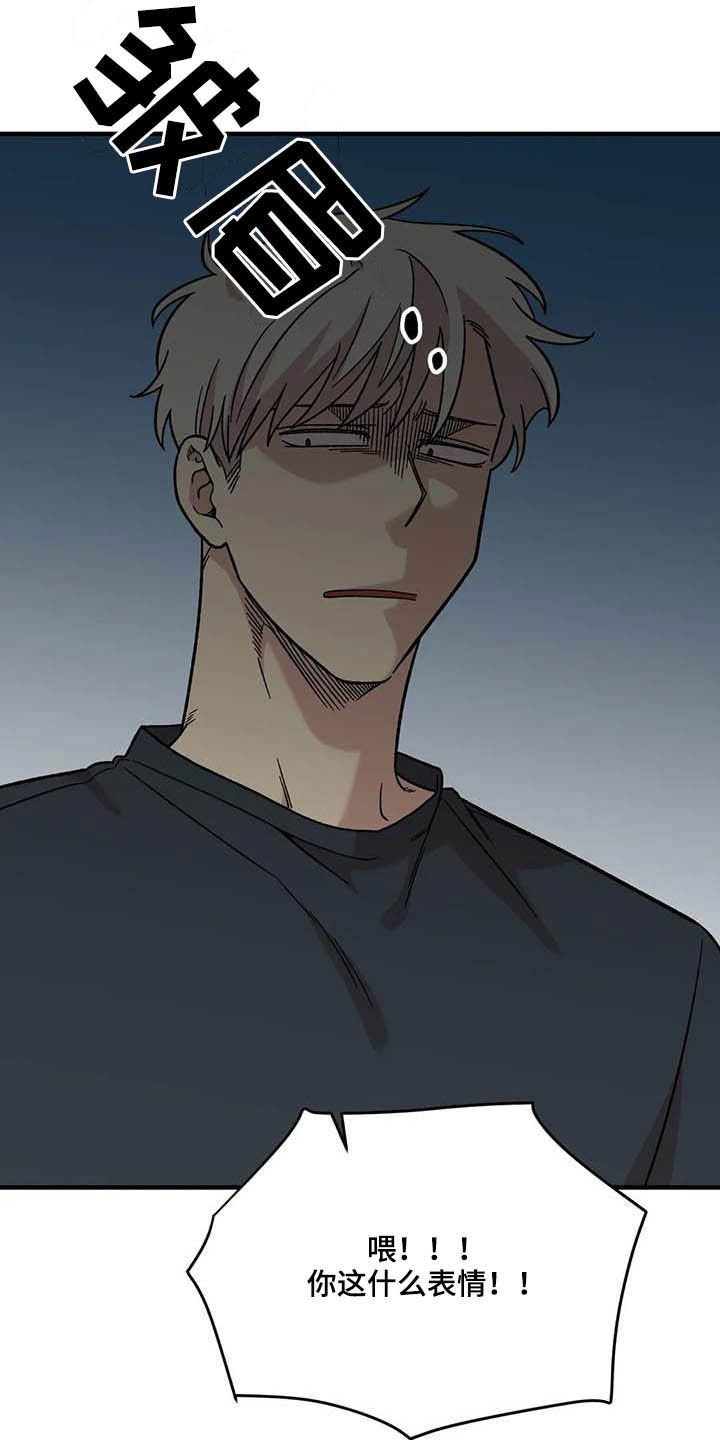 第61章：【第二季】错觉