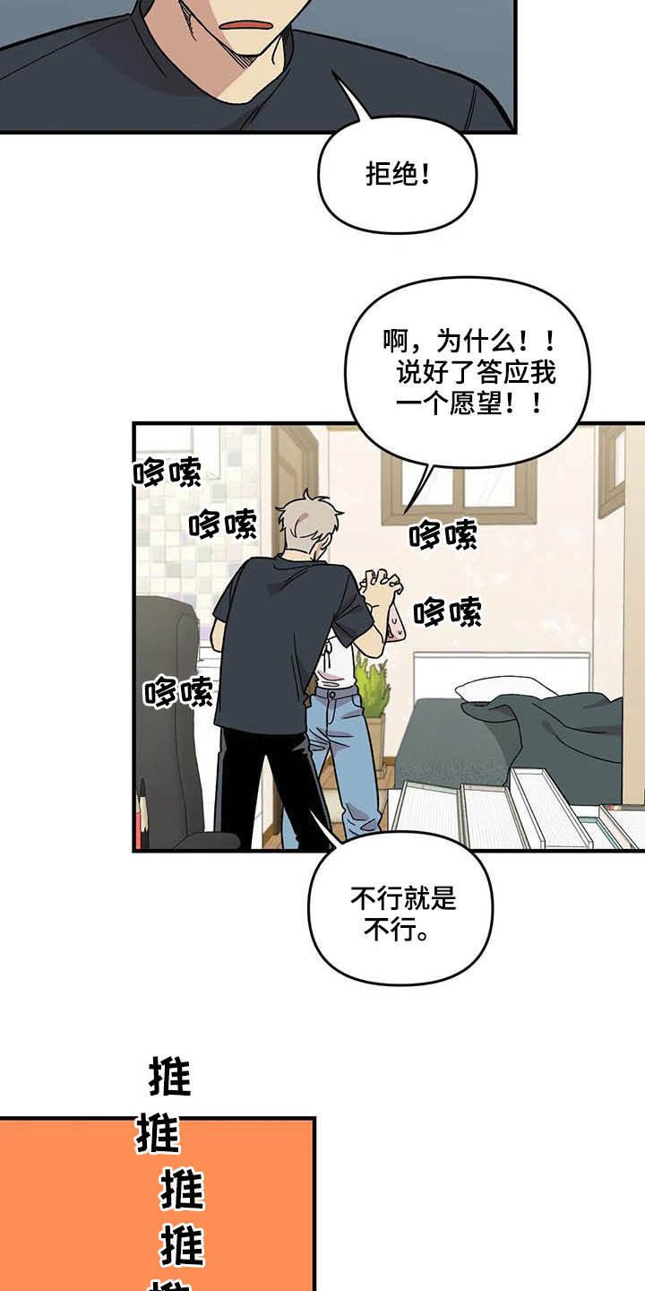 第61章：【第二季】错觉