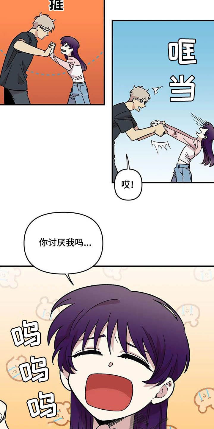 第61章：【第二季】错觉
