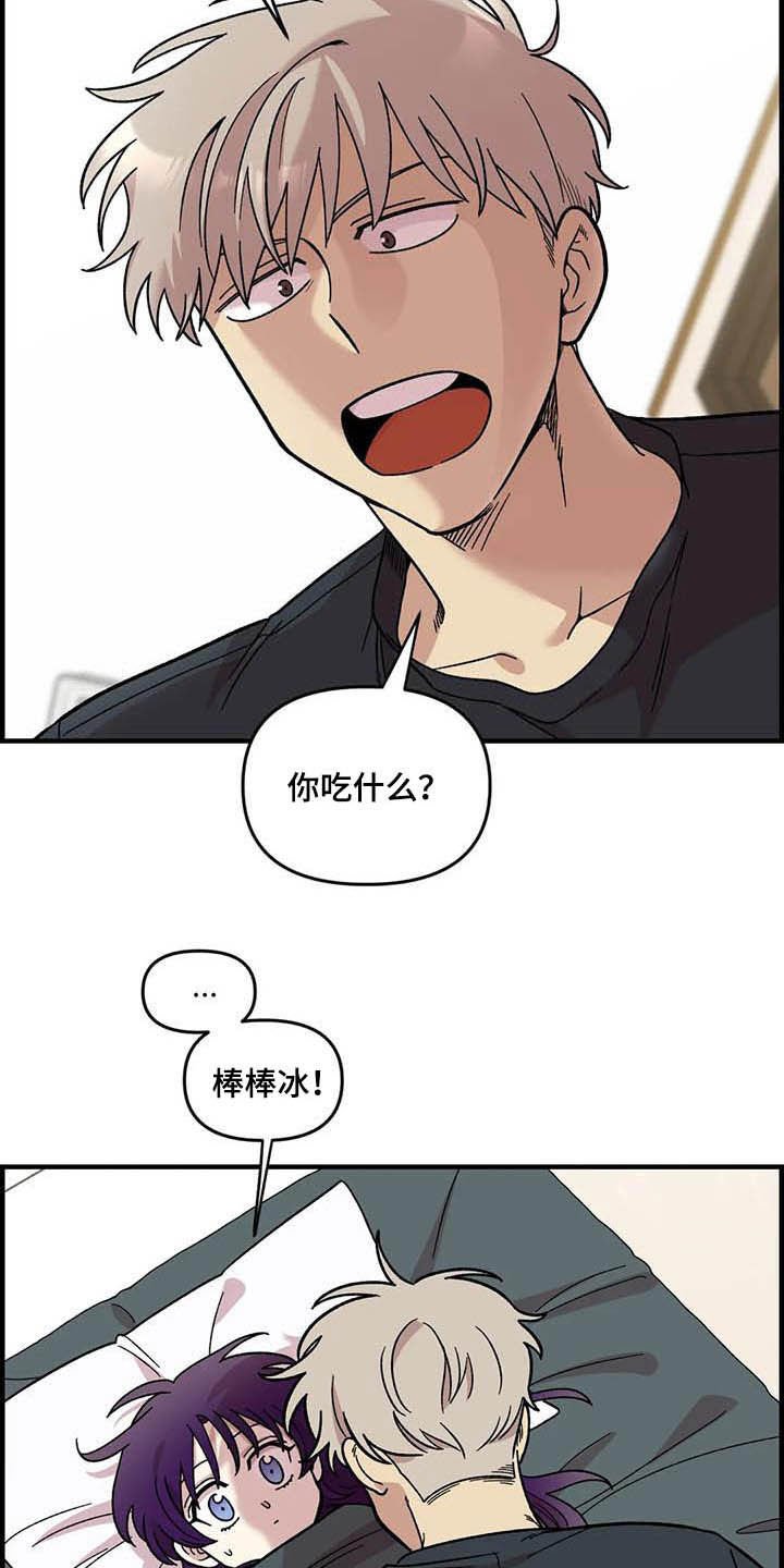 第62章：【第二季】海边