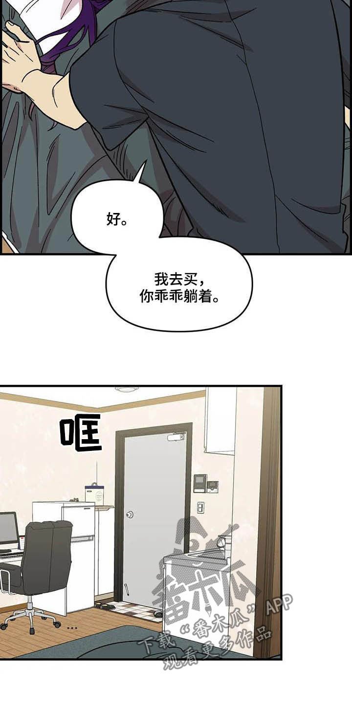 第62章：【第二季】海边