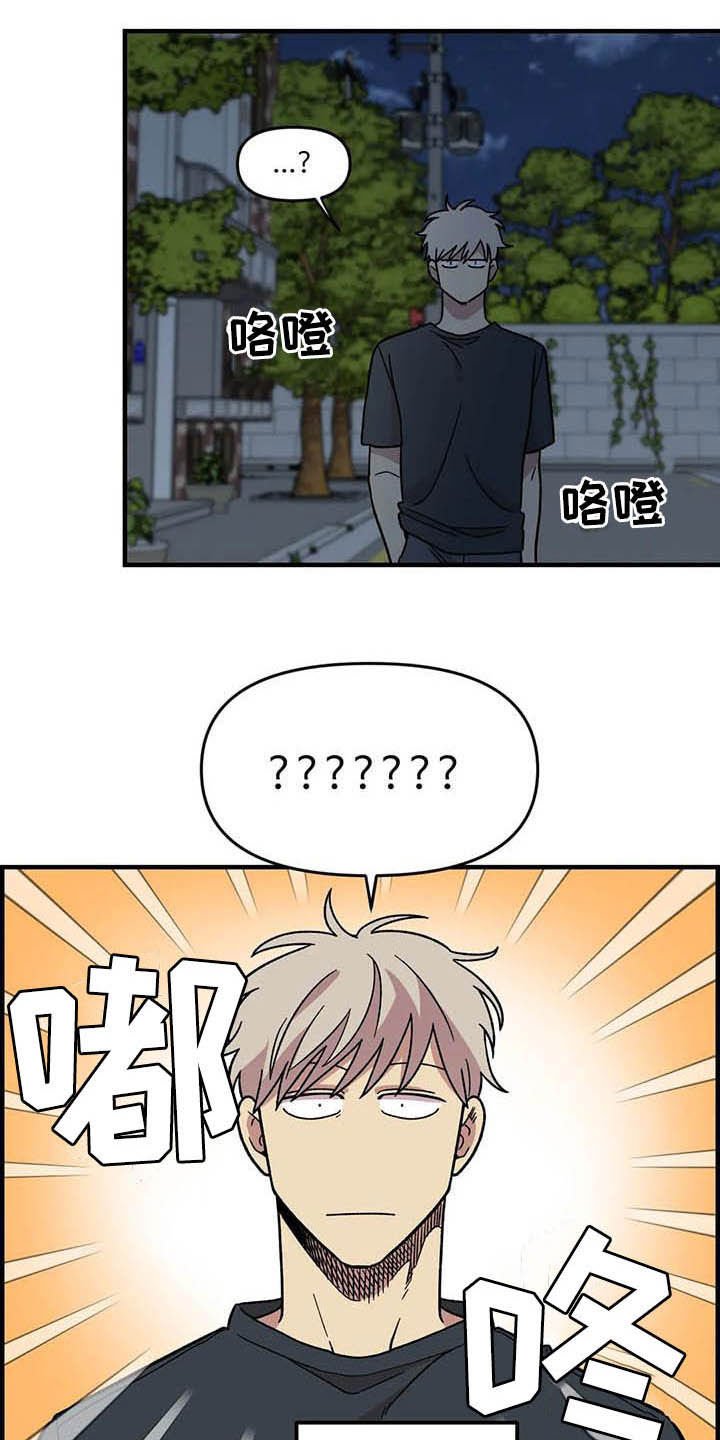 第62章：【第二季】海边