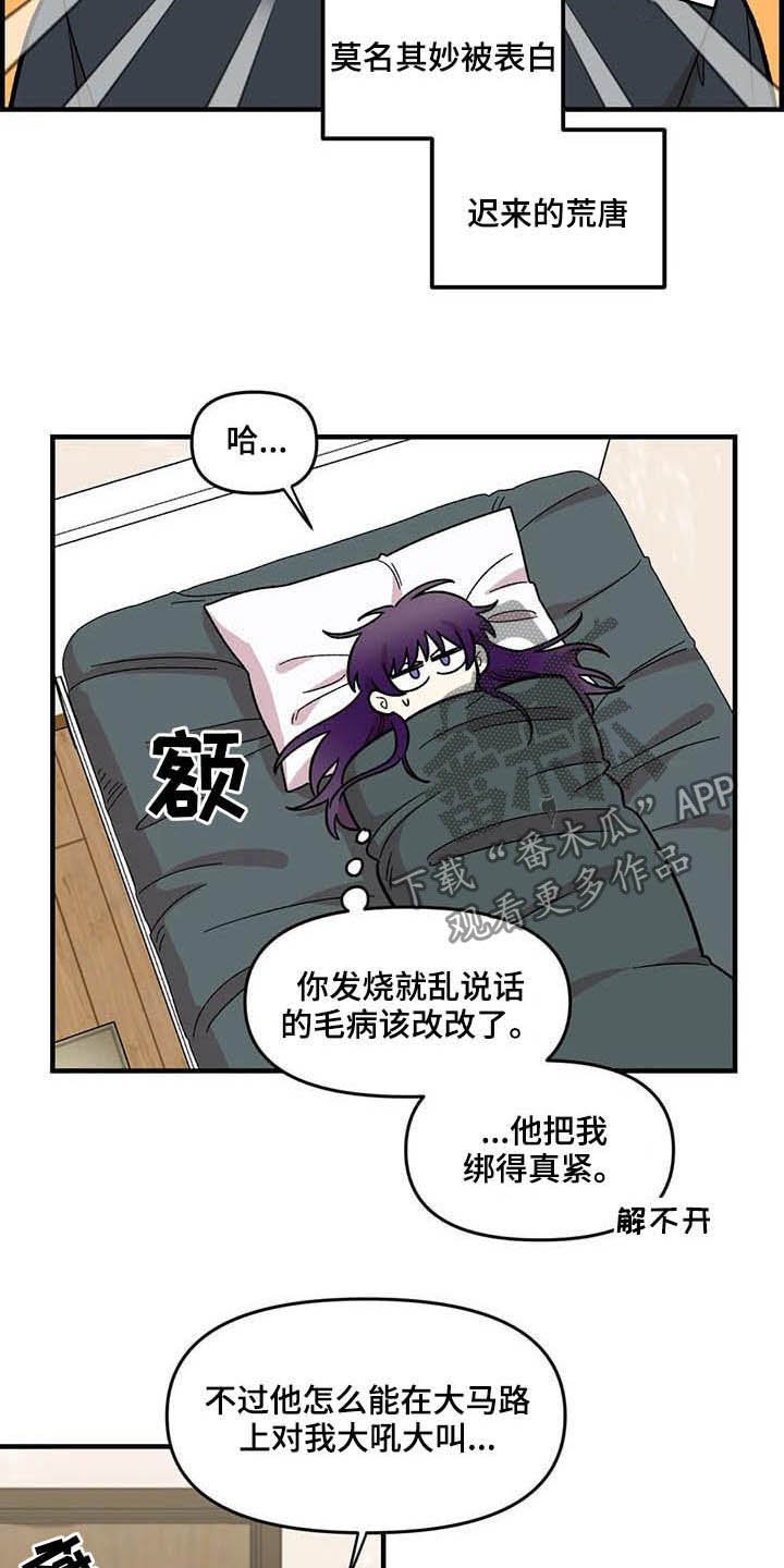 第62章：【第二季】海边