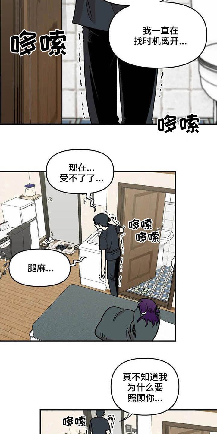第62章：【第二季】海边