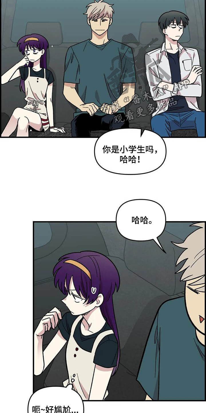 第62章：【第二季】海边
