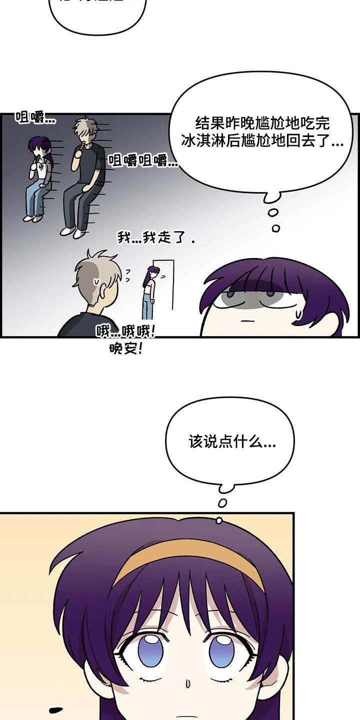 第62章：【第二季】海边
