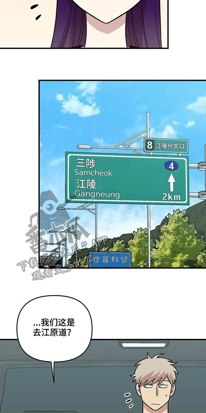 第62章：【第二季】海边