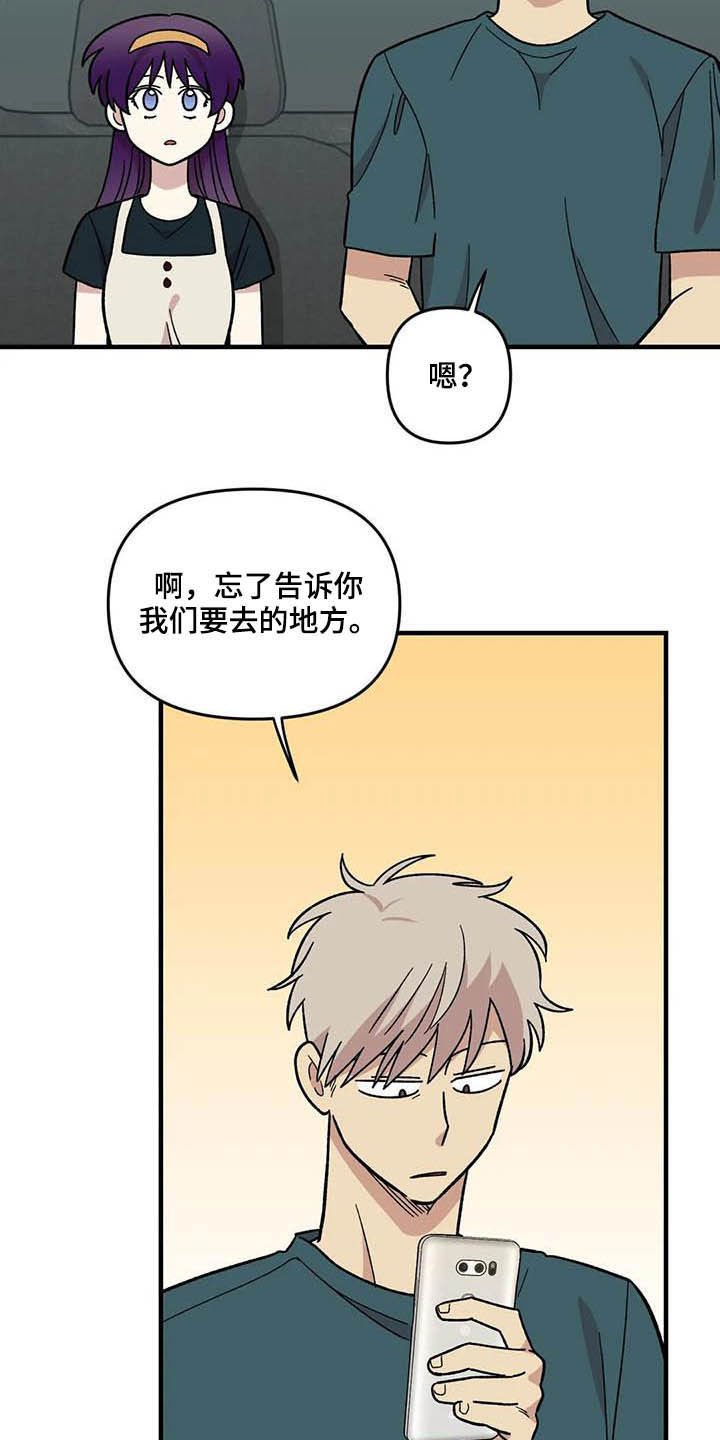第62章：【第二季】海边