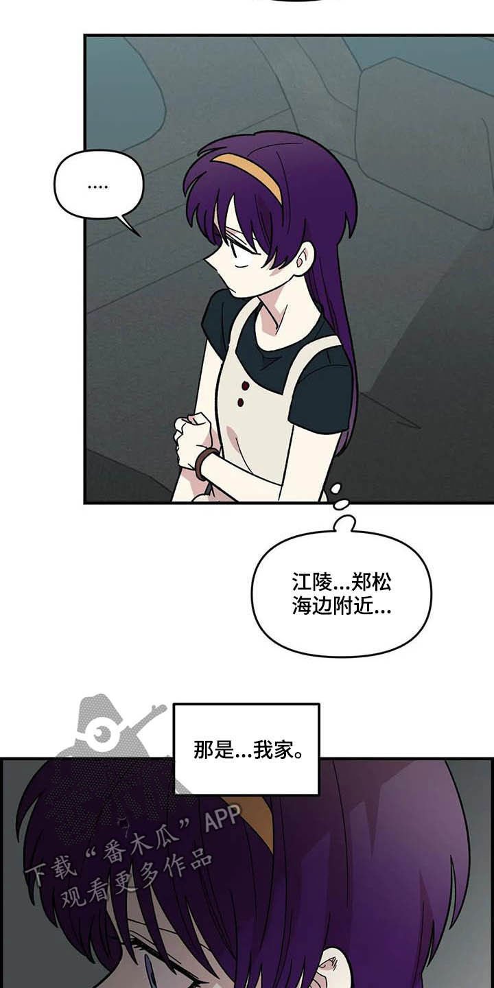第62章：【第二季】海边