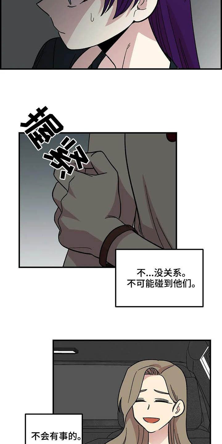 第62章：【第二季】海边