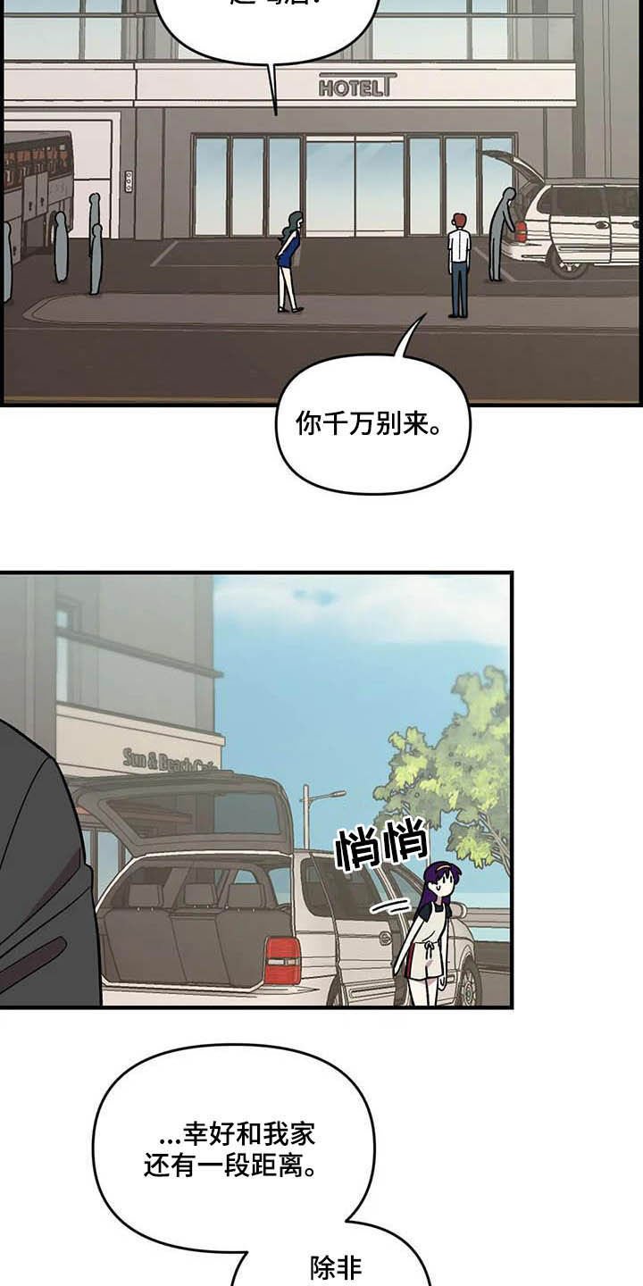 第63章：【第二季】手机背景