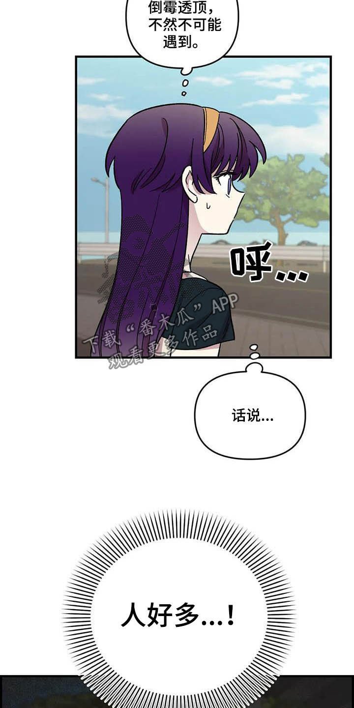 第63章：【第二季】手机背景
