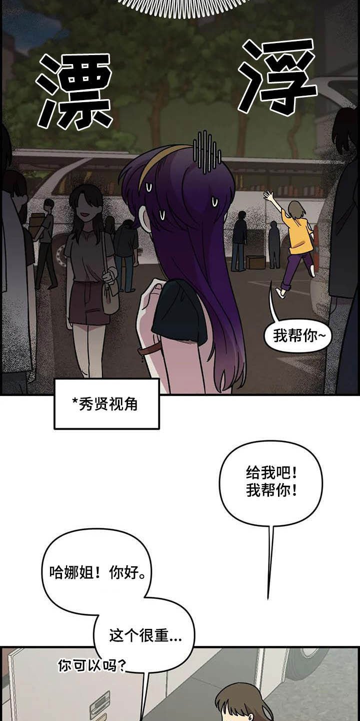 第63章：【第二季】手机背景
