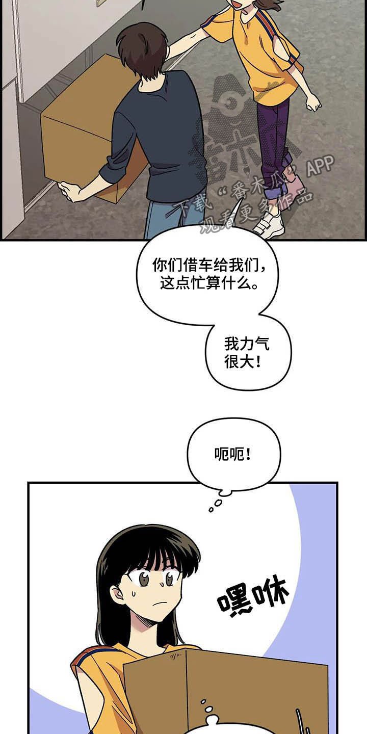 第63章：【第二季】手机背景