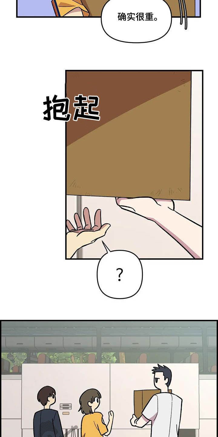 第63章：【第二季】手机背景