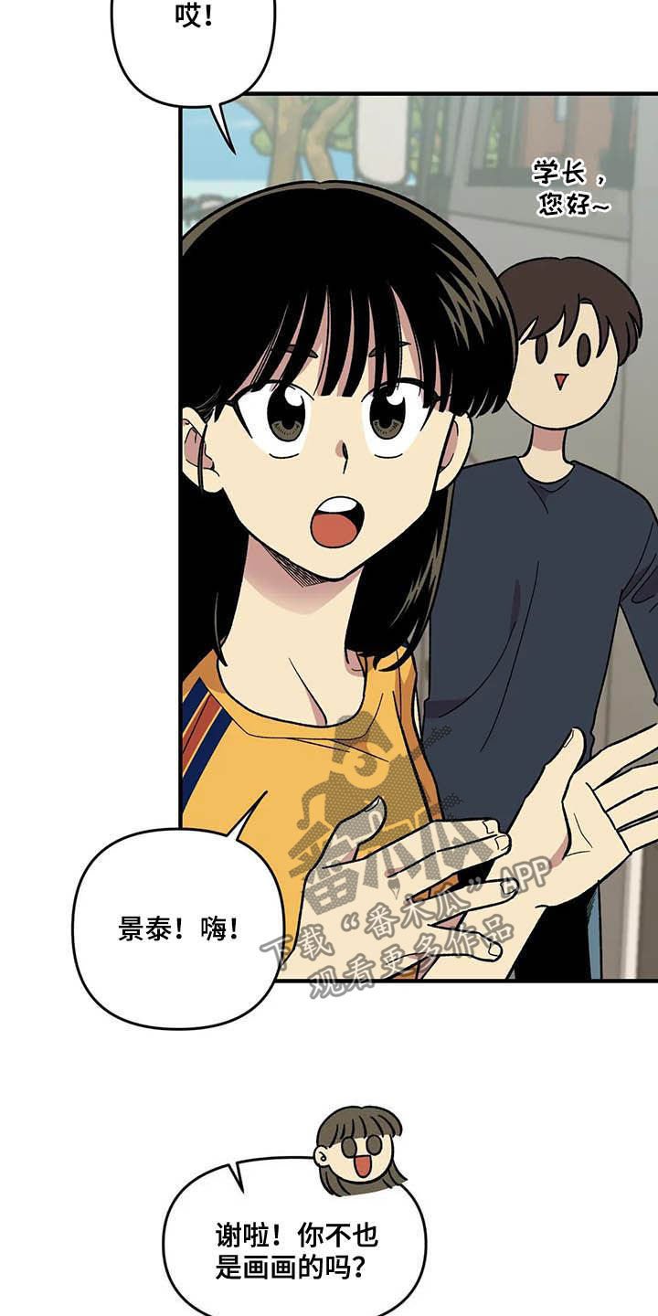 第63章：【第二季】手机背景