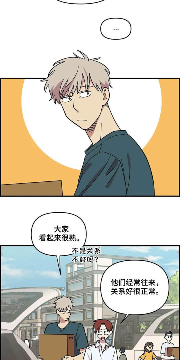 第63章：【第二季】手机背景