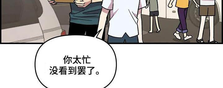第63章：【第二季】手机背景