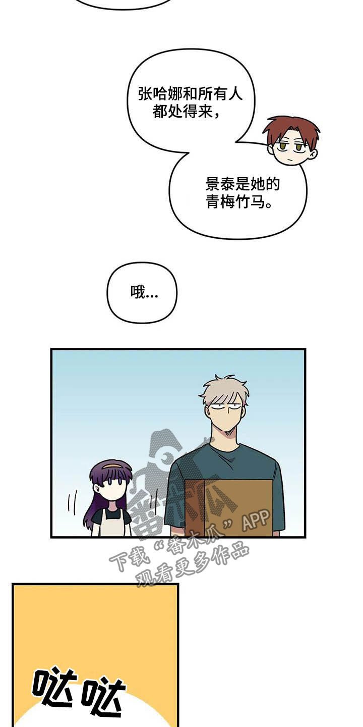 第63章：【第二季】手机背景