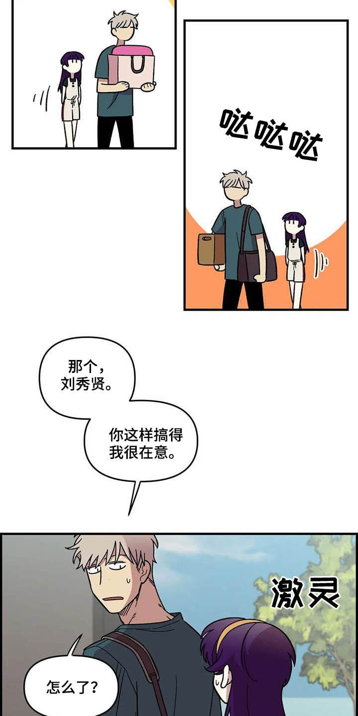 第63章：【第二季】手机背景