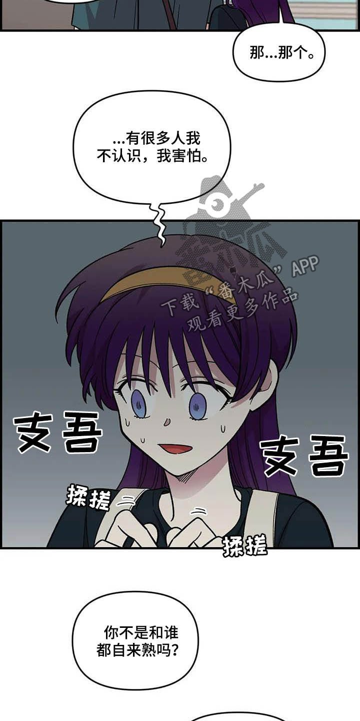 第63章：【第二季】手机背景