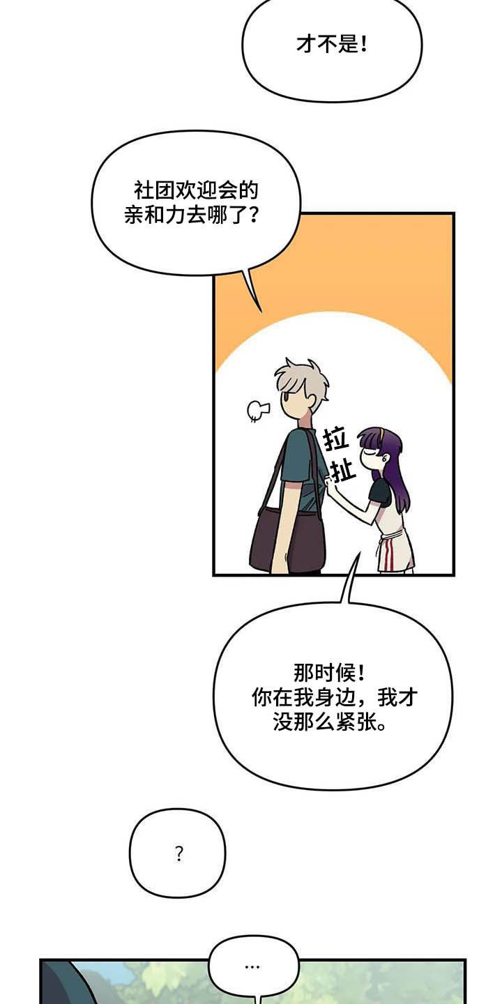 第63章：【第二季】手机背景