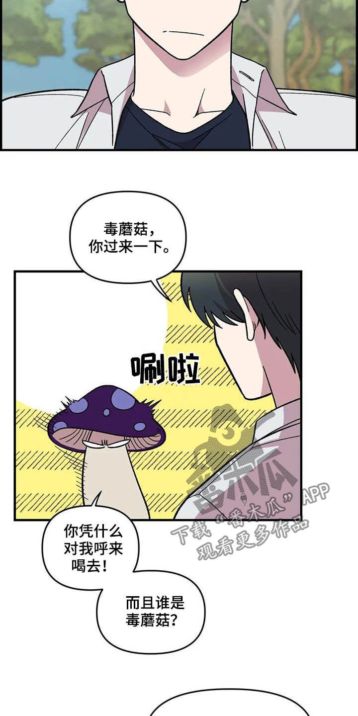 第63章：【第二季】手机背景