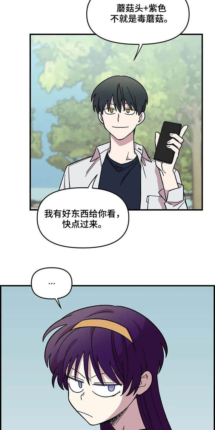 第63章：【第二季】手机背景