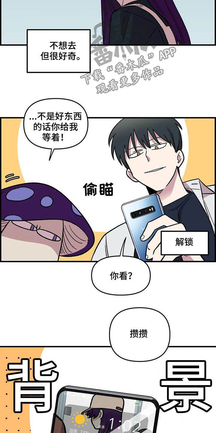 第63章：【第二季】手机背景