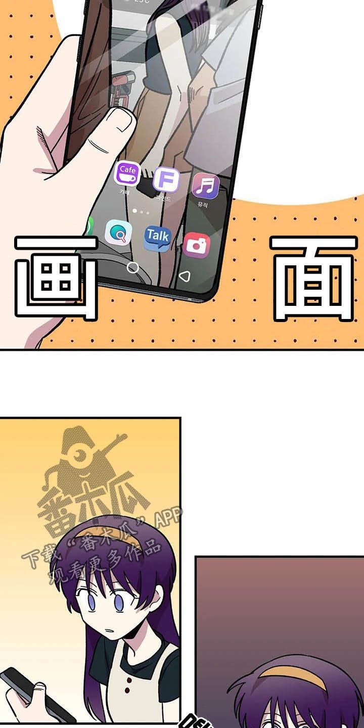 第63章：【第二季】手机背景