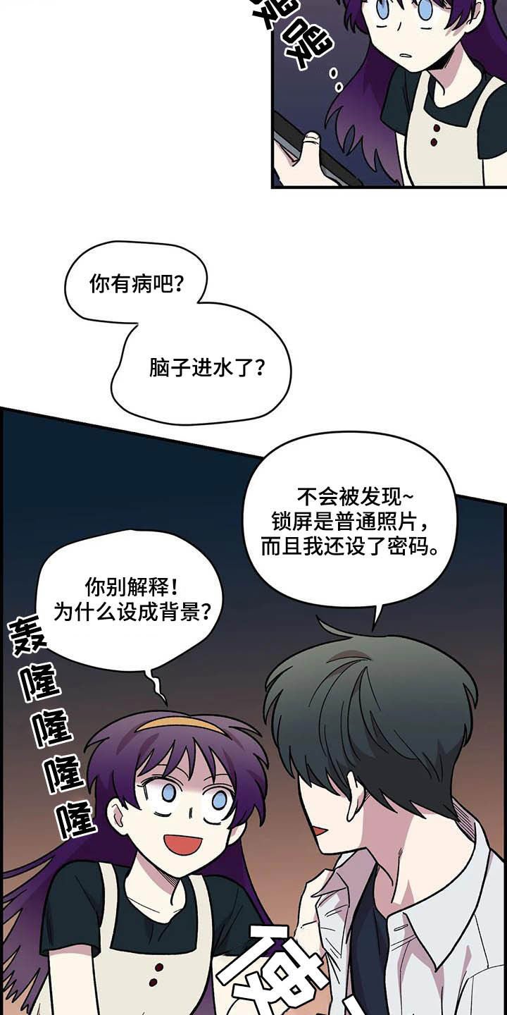 第63章：【第二季】手机背景