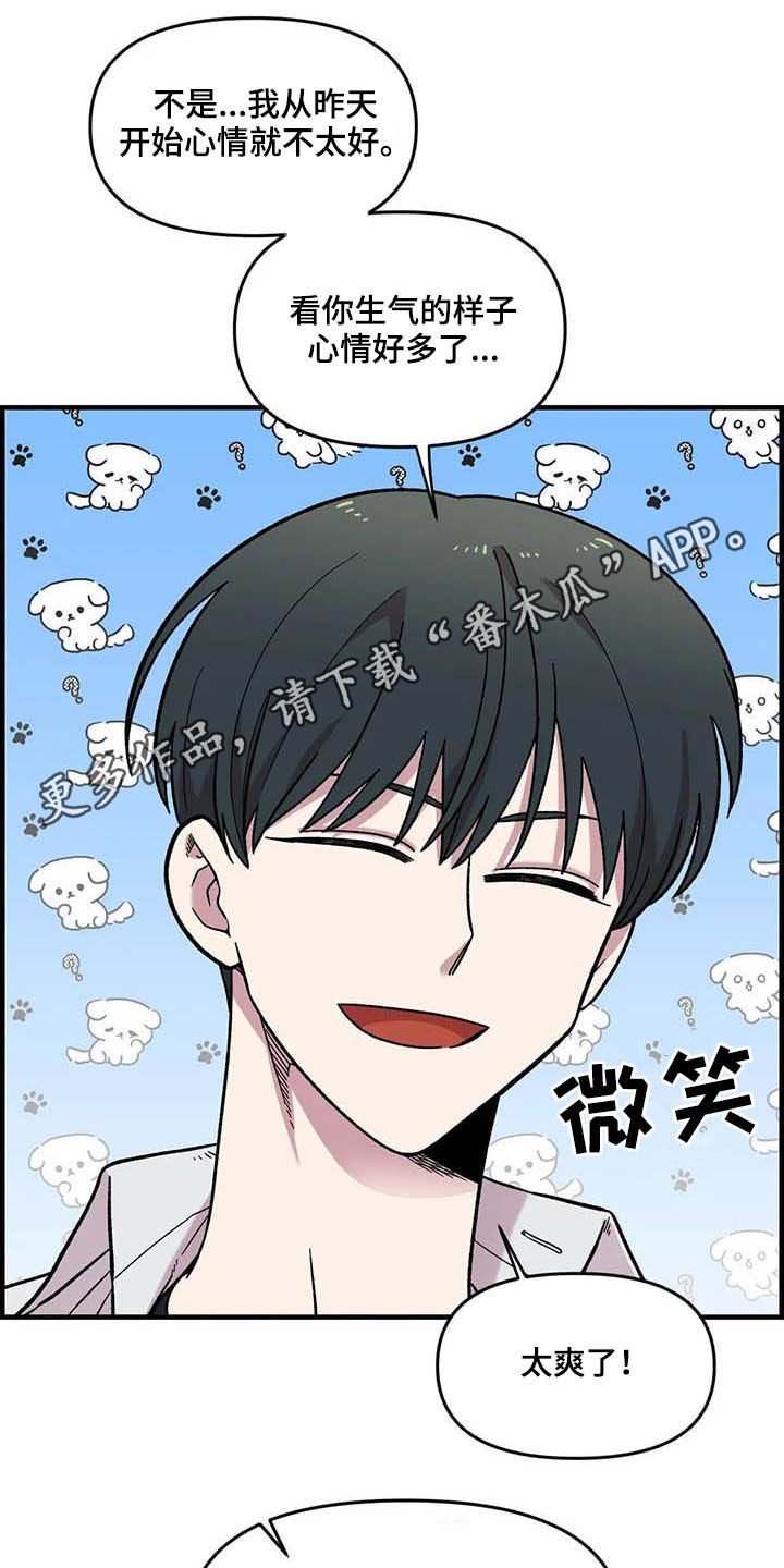 第64章：【第二季】出大事了
