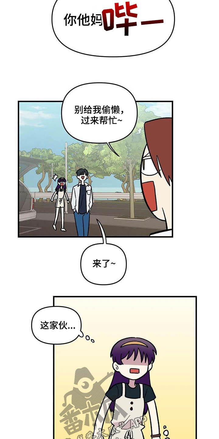 第64章：【第二季】出大事了
