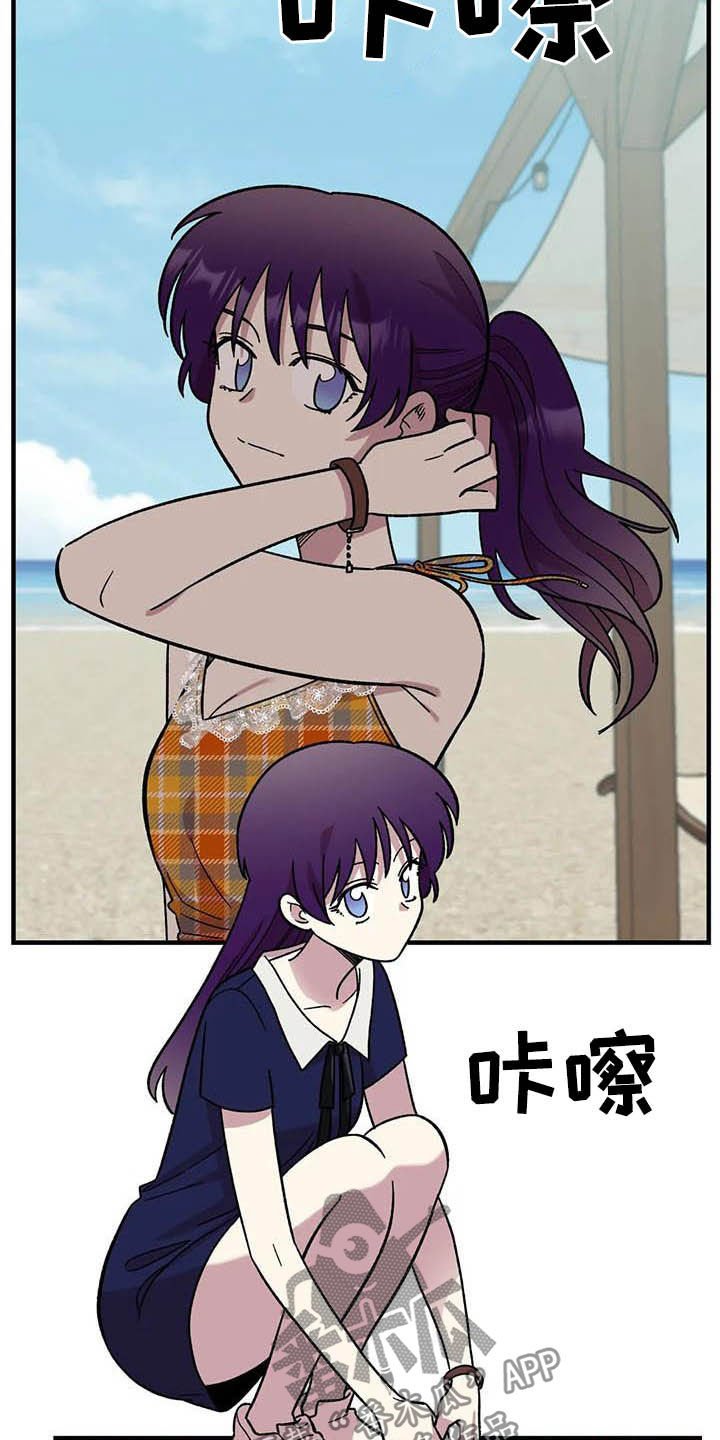 第64章：【第二季】出大事了