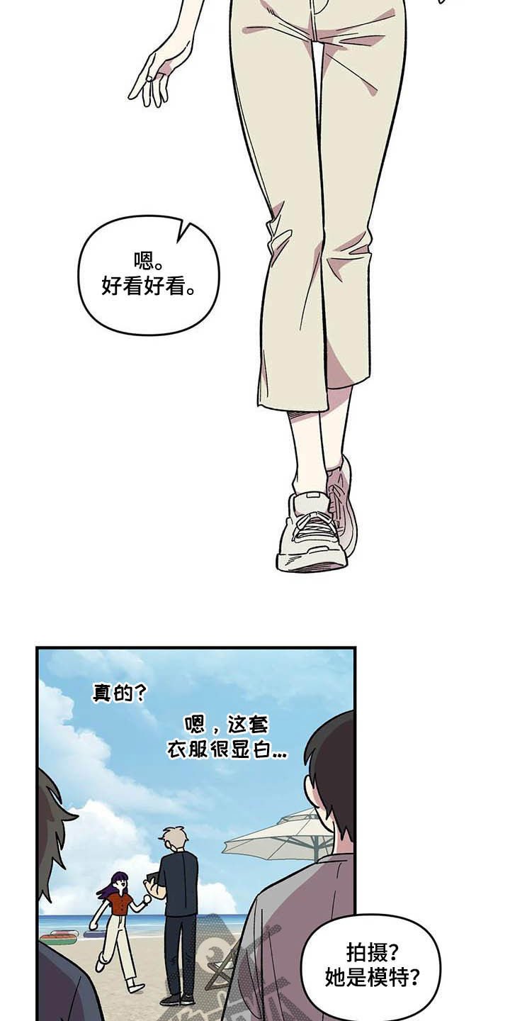 第64章：【第二季】出大事了