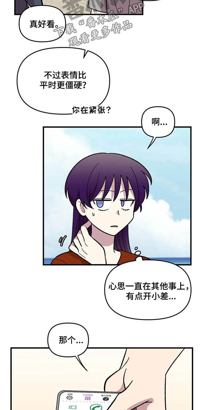 第64章：【第二季】出大事了