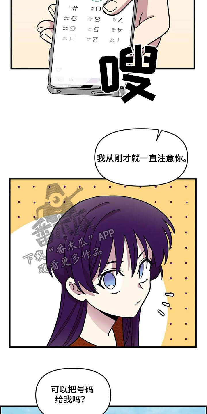 第64章：【第二季】出大事了