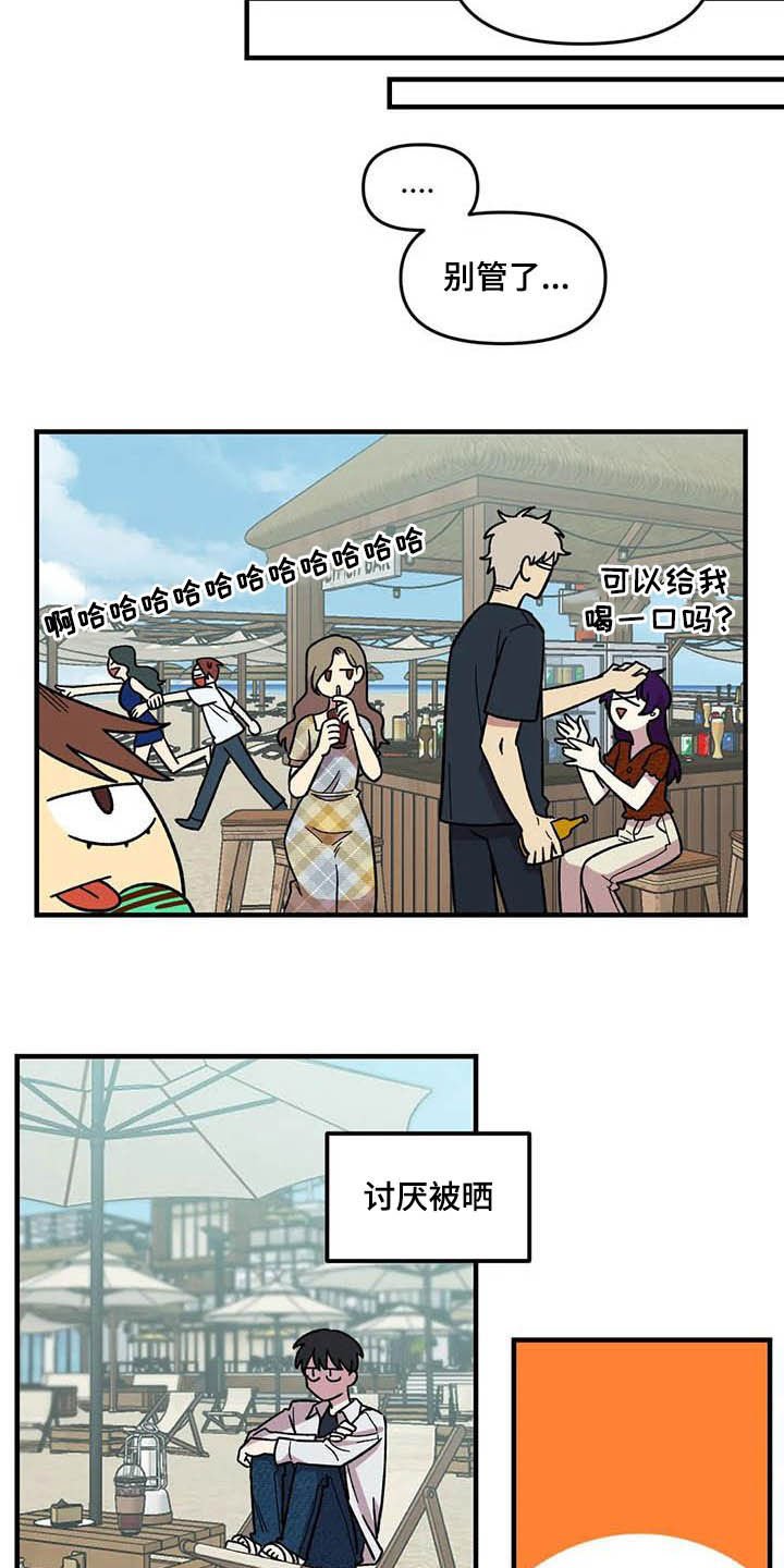 第64章：【第二季】出大事了
