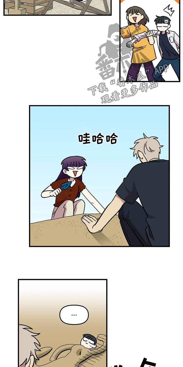 第64章：【第二季】出大事了