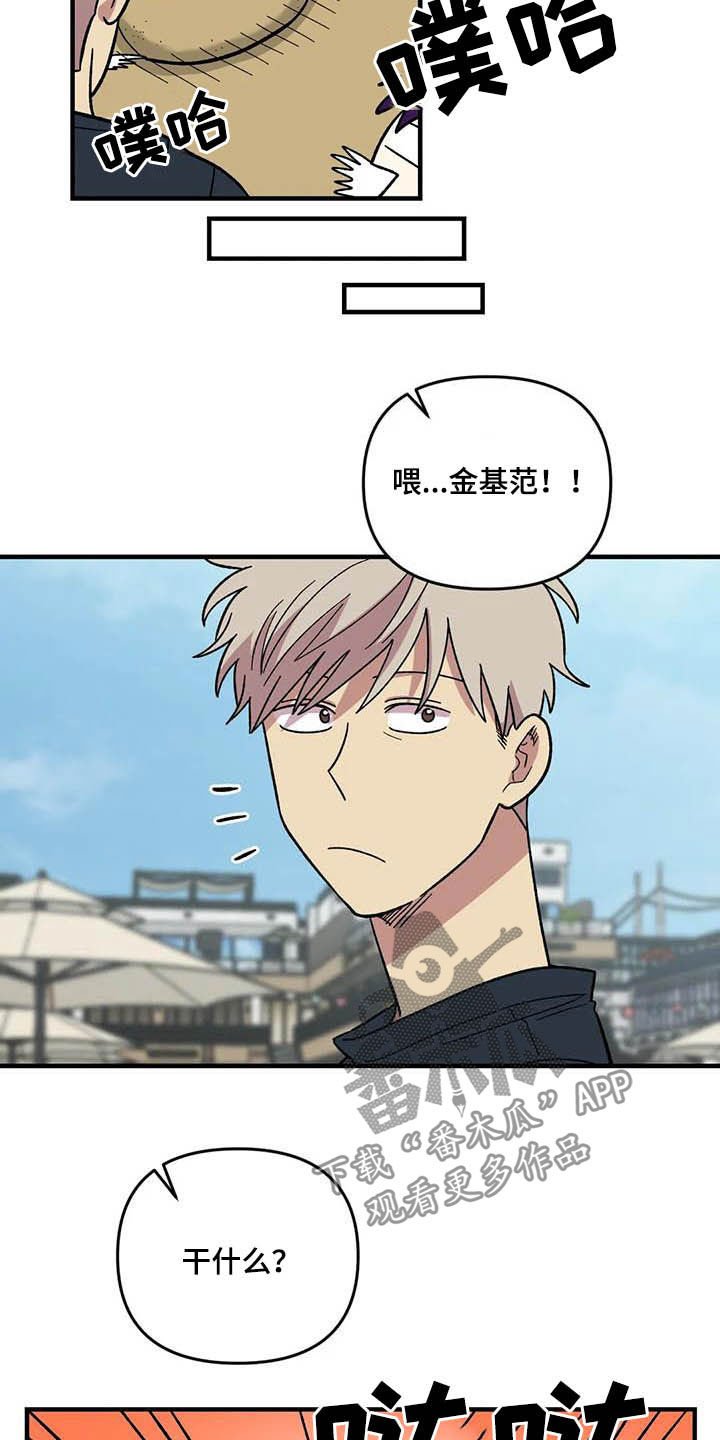 第64章：【第二季】出大事了