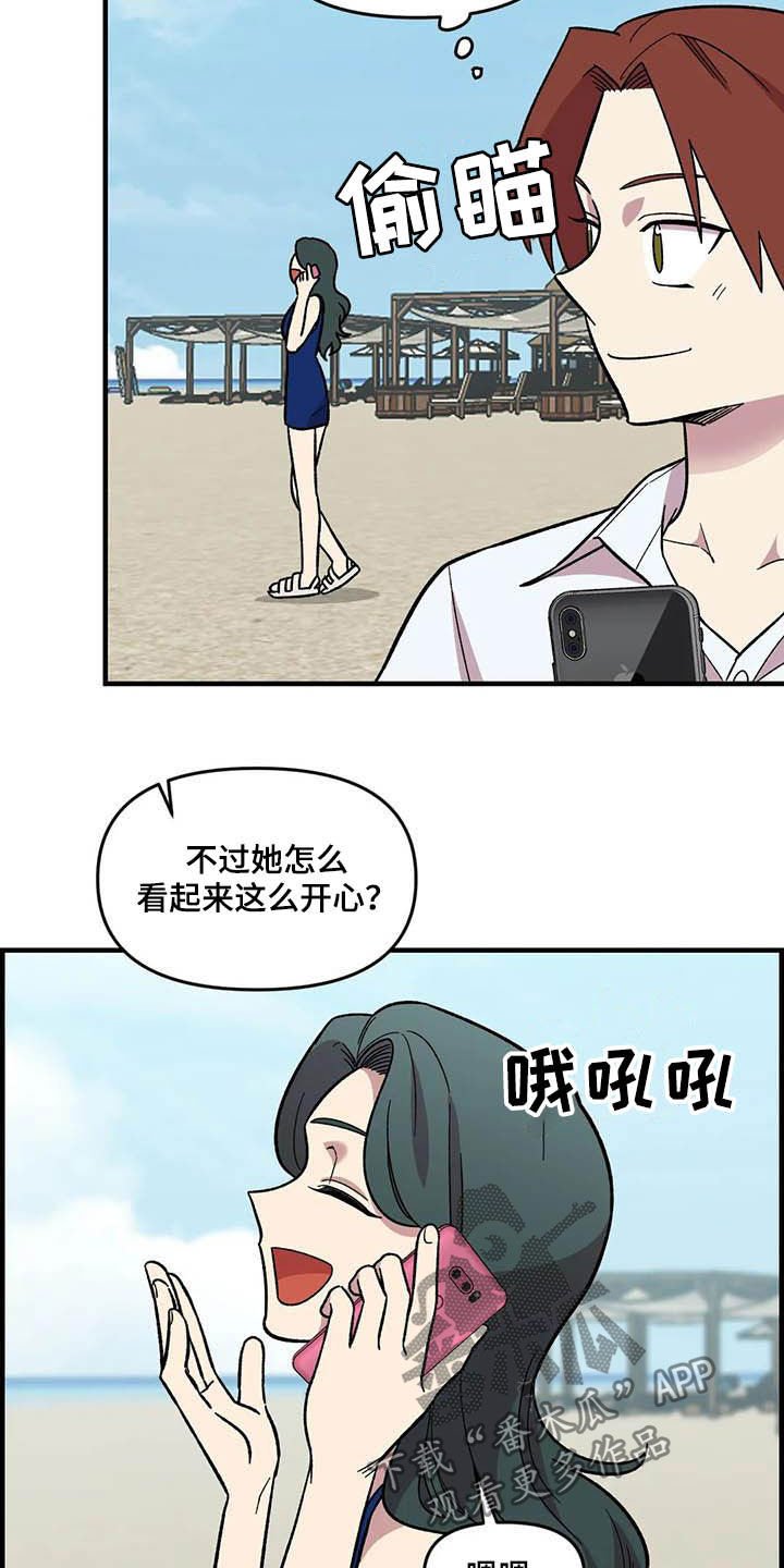 第65章：【第二季】争夺游戏厅
