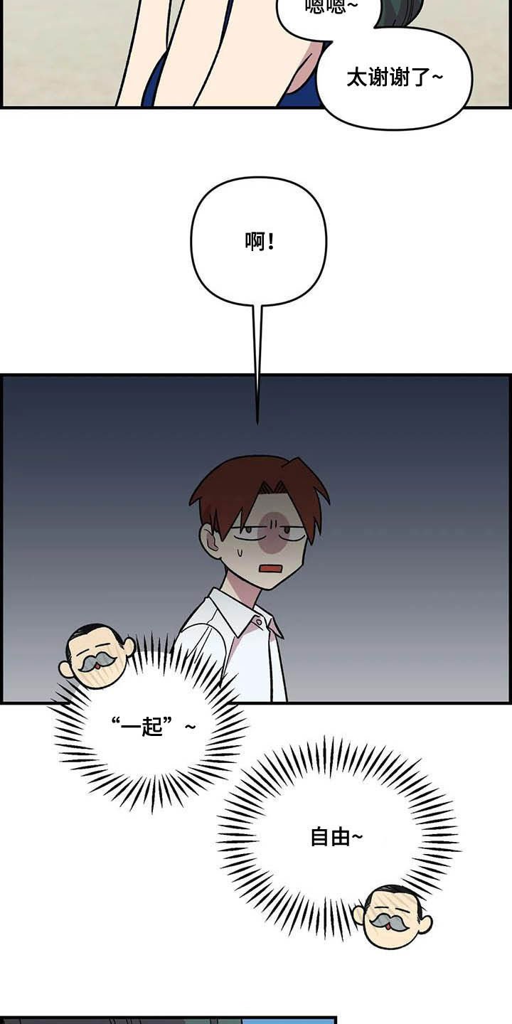 第65章：【第二季】争夺游戏厅