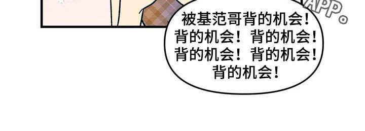 第65章：【第二季】争夺游戏厅